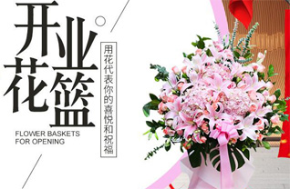 贵州六盘水盘县双龙山街道嘎拉河村花篮配送